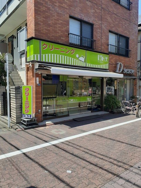 近くのクリーニングほんままで320m（徒歩4分）