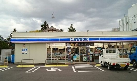 近くのローソン五泉南本町店まで350m（徒歩5分）