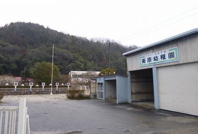 近くの南原幼稚園まで250m(徒歩4分)