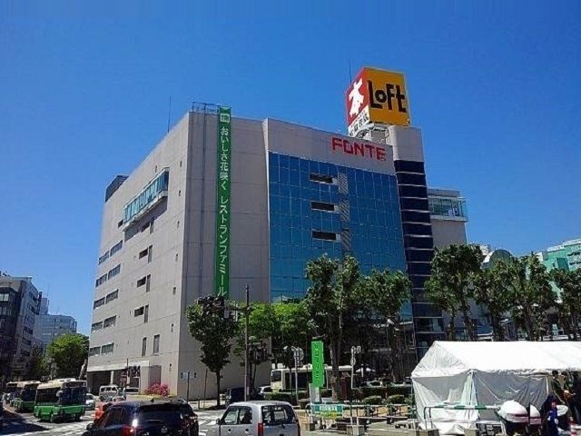 近くのフォンテ秋田まで1,100m（徒歩14分）