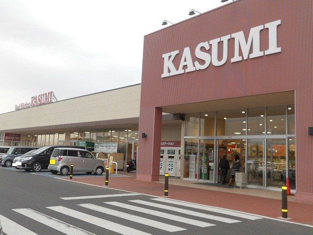 近くのカスミ万博記念公園まで2,800m(徒歩35分)