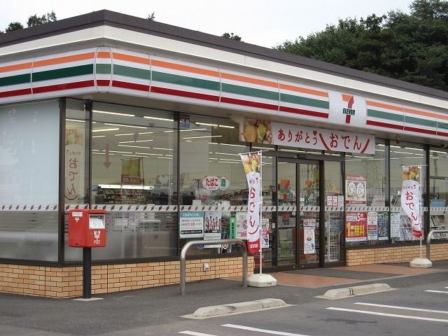 近くのセブンイレブン下河原崎店まで500m(徒歩7分)