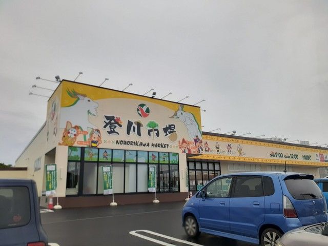 近くのかねひで登川市場店まで589m（徒歩8分）