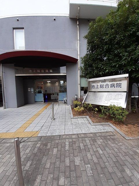 近くの病院まで405m（徒歩6分）