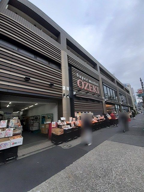 近くのスーパーまで380m（徒歩5分）