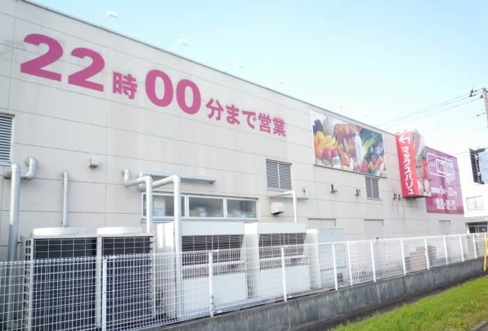 近くのマックスバリュエクスプレ韮山店まで1,500m（徒歩19分）