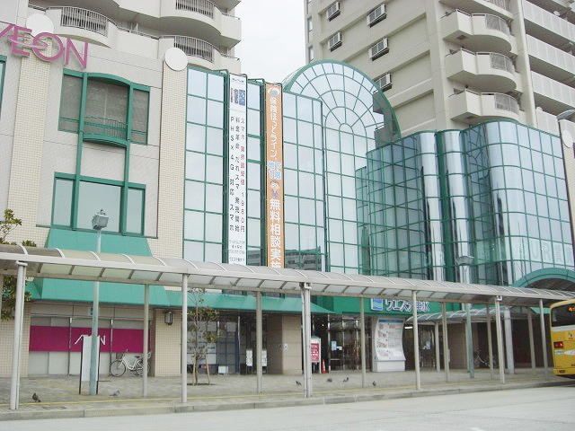近くのイオン垂水店まで1,200m（徒歩15分）