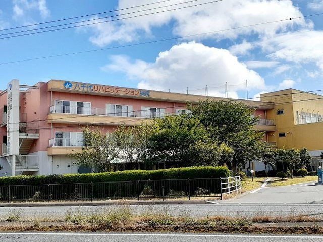 近くの八千代リハビリテーション病院まで450m（徒歩6分）