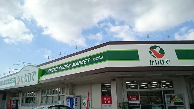 近くのかねひで南風原市場まで1,000m（徒歩13分）
