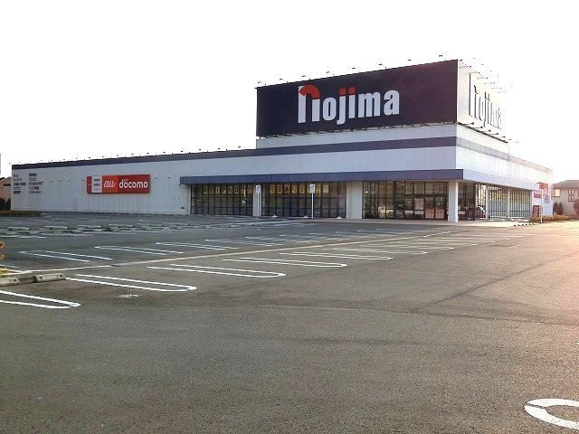 近くのノジマ 島田店まで1,725m(徒歩22分)
