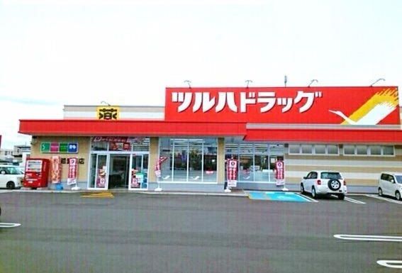 近くのツルバドラッグまで350m(徒歩5分)