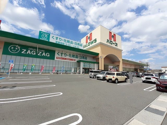 近くのハローズ神辺モール店まで2,200m（徒歩28分）