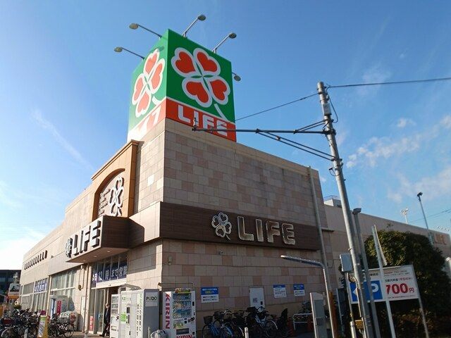 近くのLIFEまで731m(徒歩10分)