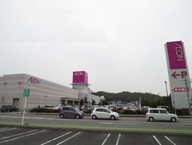 近くのイオンまで700m(徒歩9分)