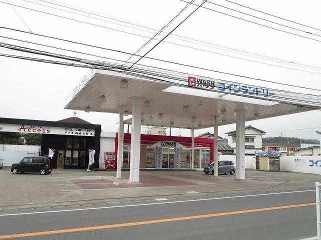 近くのWASHハウスまで850m(徒歩11分)