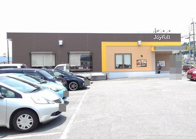 近くのジョイフルまで450m(徒歩6分)