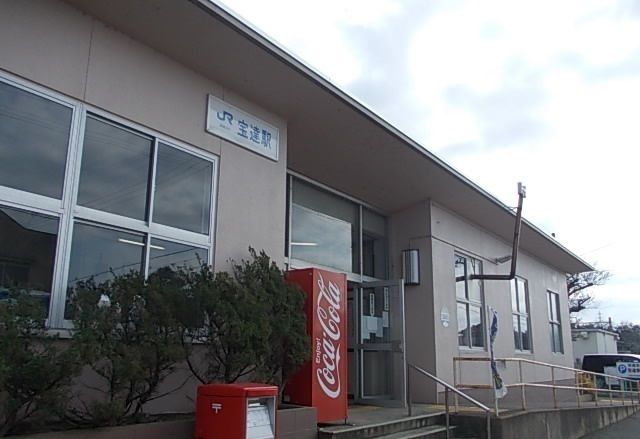 近くの宝達駅まで1,100m(徒歩14分)
