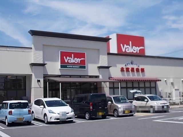 近くのバロー茜部南店まで1,000m（徒歩13分）