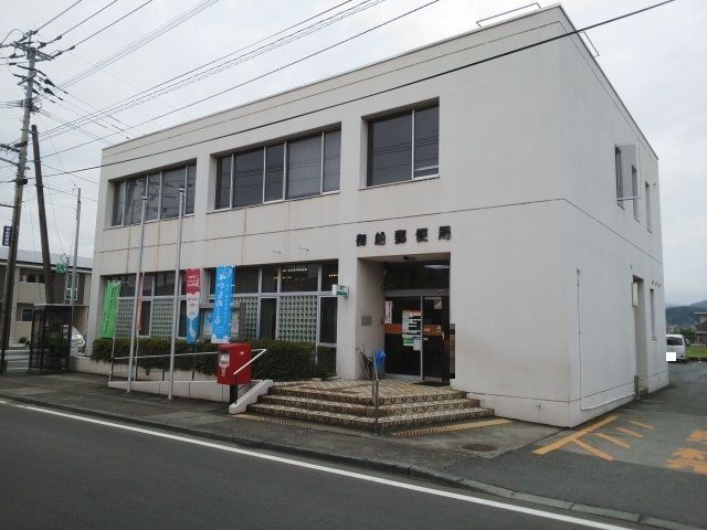 近くの御船郵便局まで700m(徒歩9分)