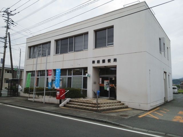 近くの郵便局まで700m（徒歩9分）