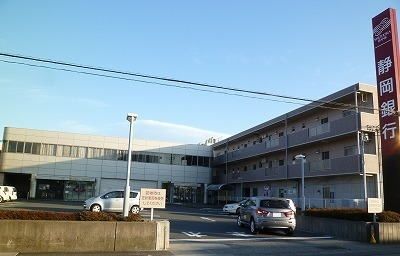 近くの静岡銀行原町支店まで1,200m(徒歩15分)