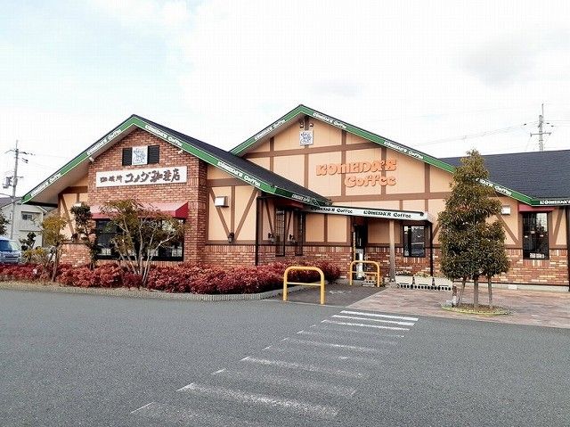 近くのコメダ珈琲館三木平田店まで650m(徒歩9分)