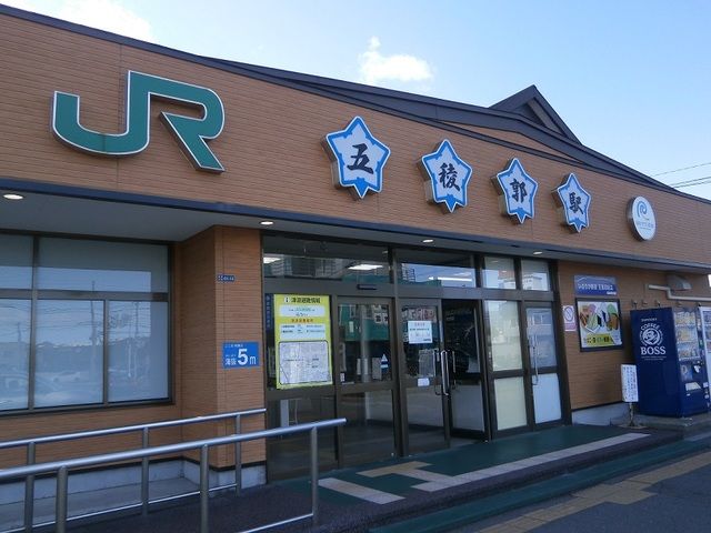 近くのＪＲ五稜郭駅まで1,100m（徒歩14分）