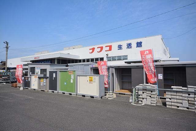 近くのナフコまで300m(徒歩4分)