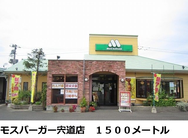 近くの飲食店まで1,500m（徒歩19分）