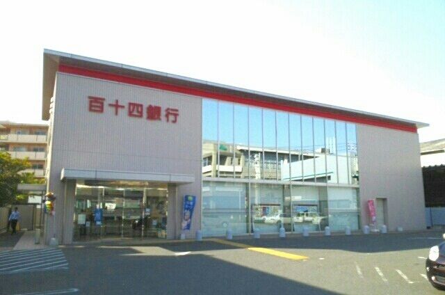 近くの百十四銀行八栗支店さんまで750m(徒歩10分)