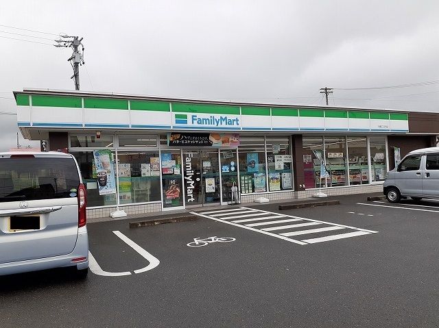 近くのファミリーマート三日市店まで700m(徒歩9分)