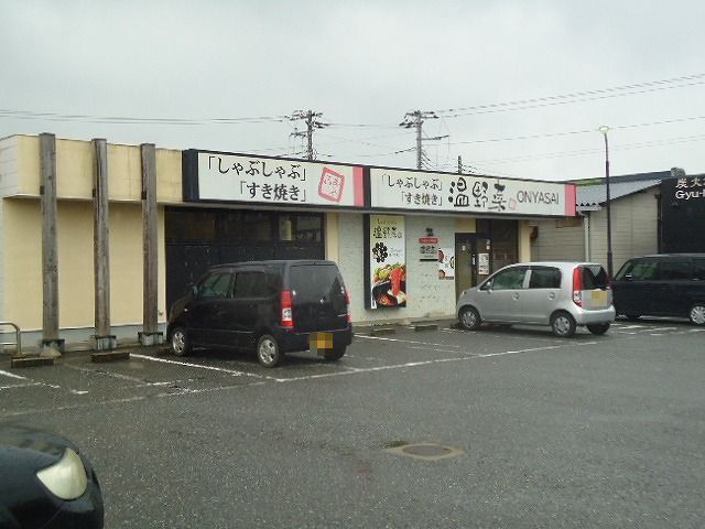 近くの温野菜袖ヶ浦店まで1,400m(徒歩18分)