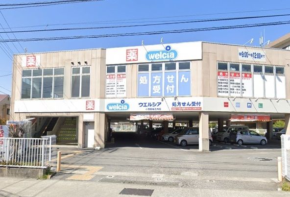 近くのウエルシア堀之内店まで450m(徒歩6分)