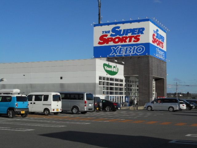 近くのスーパースポーツゼビオ石井店まで230m(徒歩3分)