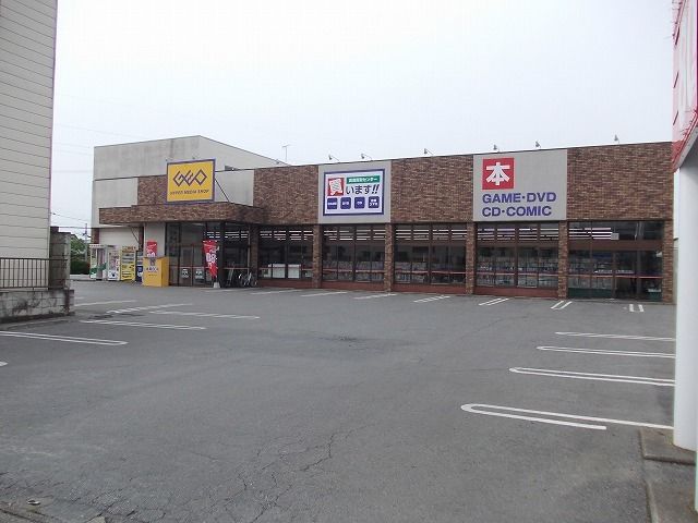 近くのゲオ 東峰町店まで1,100m(徒歩14分)