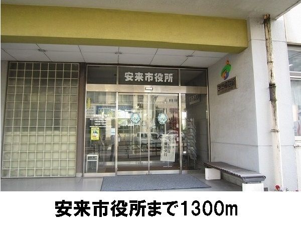 近くの市役所まで1,300m（徒歩17分）