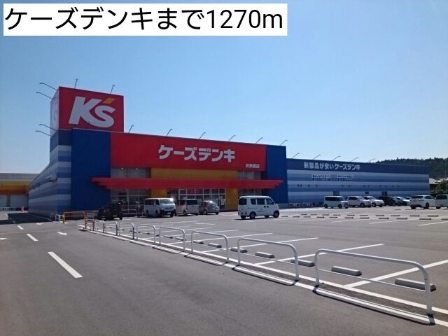 近くの施設まで1,270m（徒歩16分）