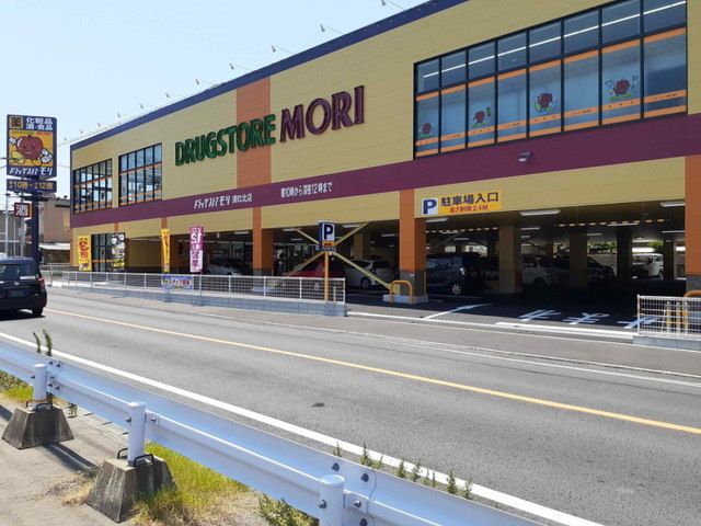 近くのドラッグストアモリ須玖北店まで140m（徒歩2分）