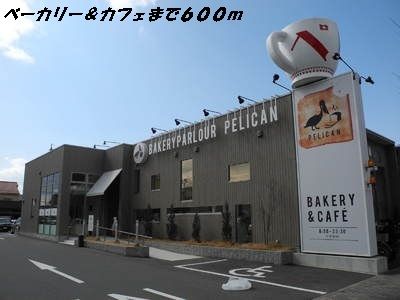 近くのペリカンまで600m（徒歩8分）
