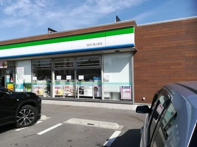 近くのファミリーマート尾上町まで700m(徒歩9分)