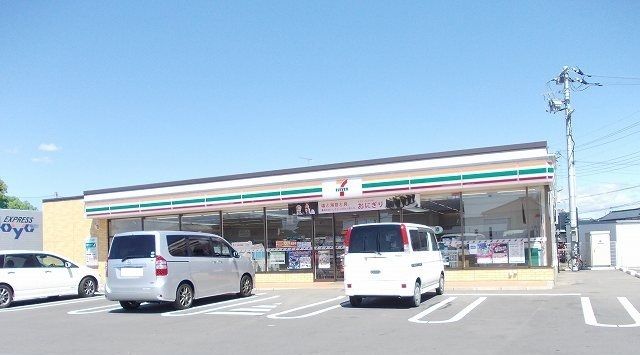 近くのセブンイレブンまで1,000m（徒歩13分）