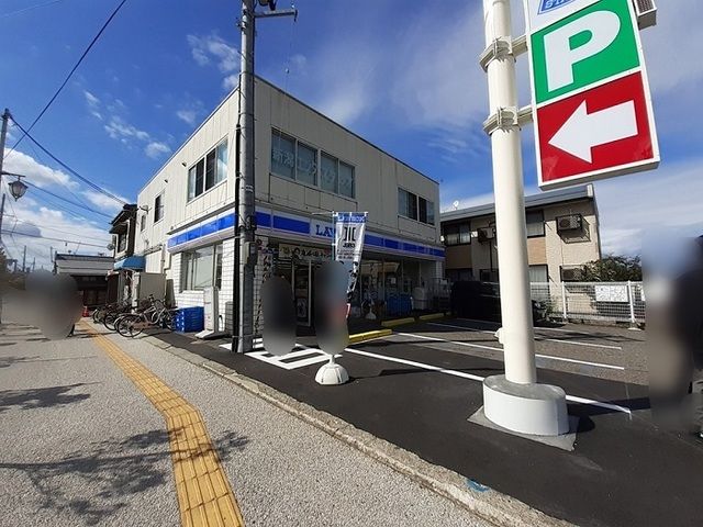 近くのローソン新潟沼垂西店まで240m(徒歩3分)