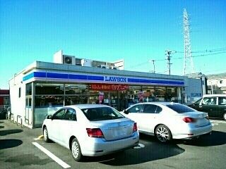 近くのローソン 山北町店まで700m(徒歩9分)