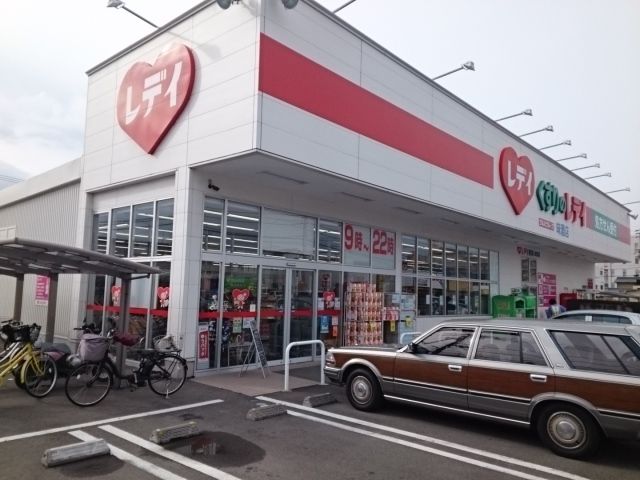 近くのくすりのレデイ味酒店様まで170m（徒歩3分）