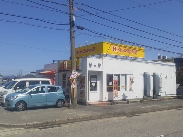 近くのほっかほっか亭様まで190m（徒歩3分）