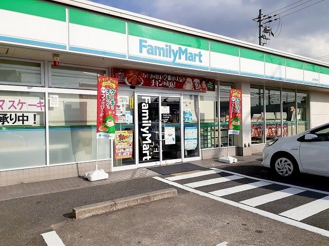 近くのファミリーマート 末広店まで900m(徒歩12分)
