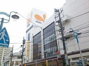 近くのダイエーまで970m（徒歩13分）