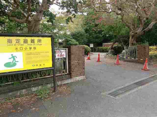 近くの水口小学校まで500m(徒歩7分)