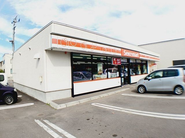 近くのセイコーマート 北斗向野店まで100m(徒歩2分)