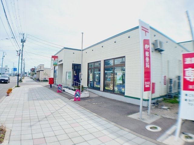 近くの北斗北郵便局まで1,100m(徒歩14分)
